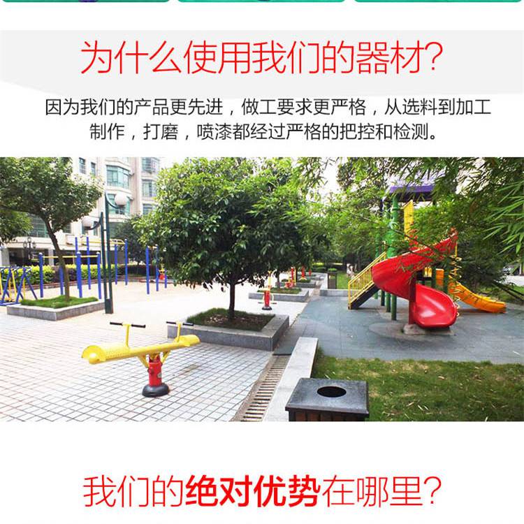 供应跃羚公共健身器材 加工广场双人漫步机 塑木健身路径(图2)