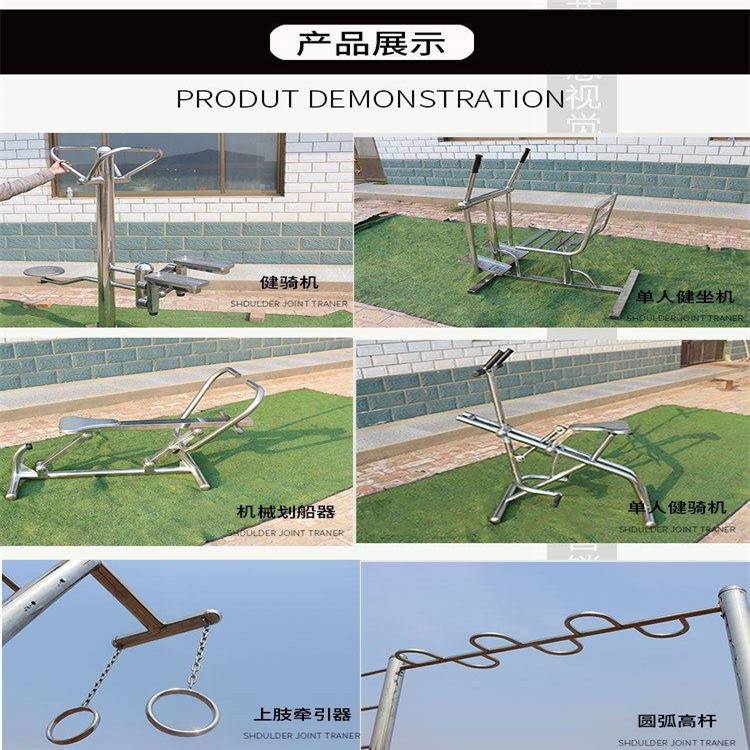 供应跃羚公共健身器材 加工广场双人漫步机 塑木健身路径(图5)