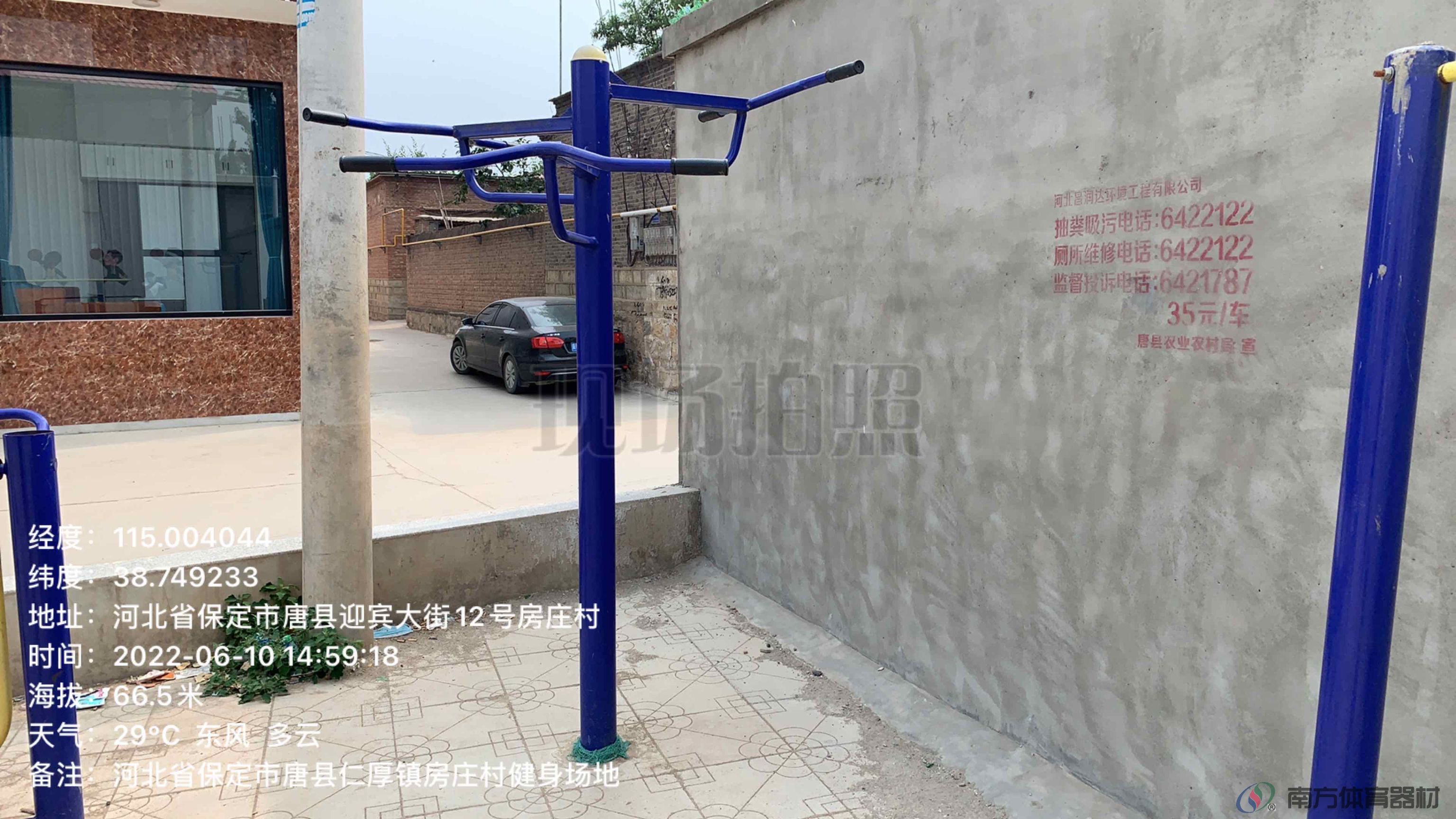 引体向上 引体向上