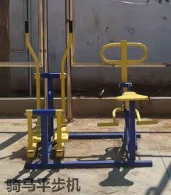 骑马平步机 骑马平步机