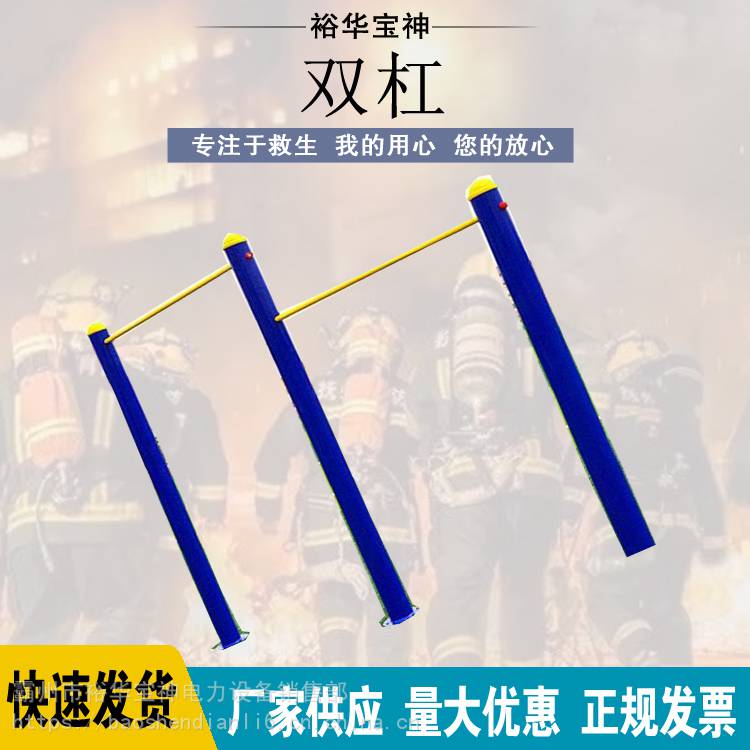 家用卧推架举重床杠铃架双杠成人公园社区广场小区运动路径(图3)