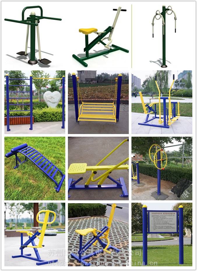 苏州户外活动健身机老年人 腰背伸展器 儿童摇摇乐跷跷板(图2) 苏州户外活动健身机老年人 腰背伸展器 儿童摇摇乐跷跷板(图2)