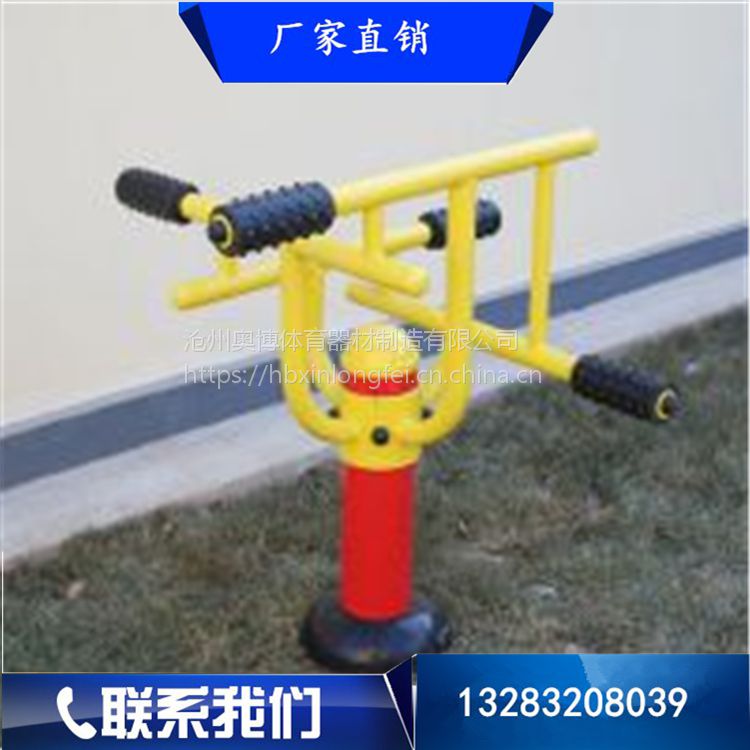 河北小区健身路径批发 户外室外健身器材(图7) 河北小区健身路径批发 户外室外健身器材(图7)